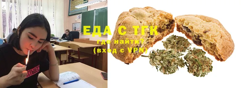 Canna-Cookies марихуана Пыталово