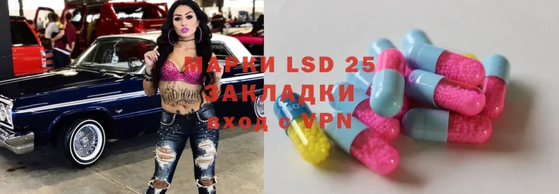 LSD-25 экстази ecstasy  Пыталово 